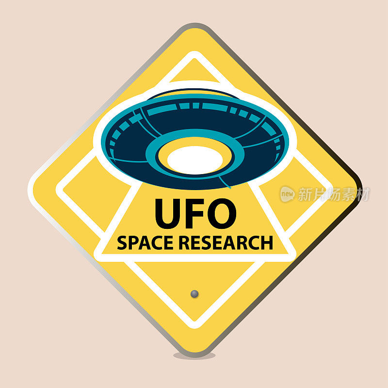 Ufo空间研究外星人复古复古风格