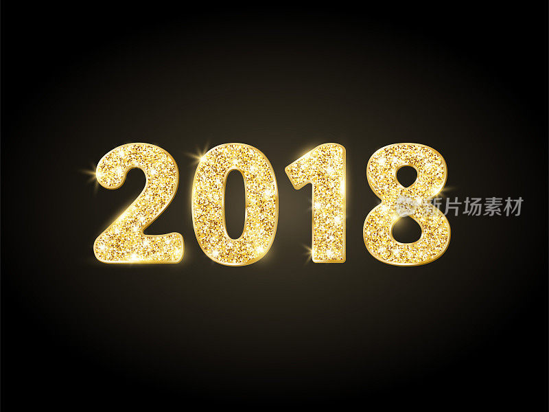 2018闪光排版设计。金色闪闪发光的数字上的黑色背景。