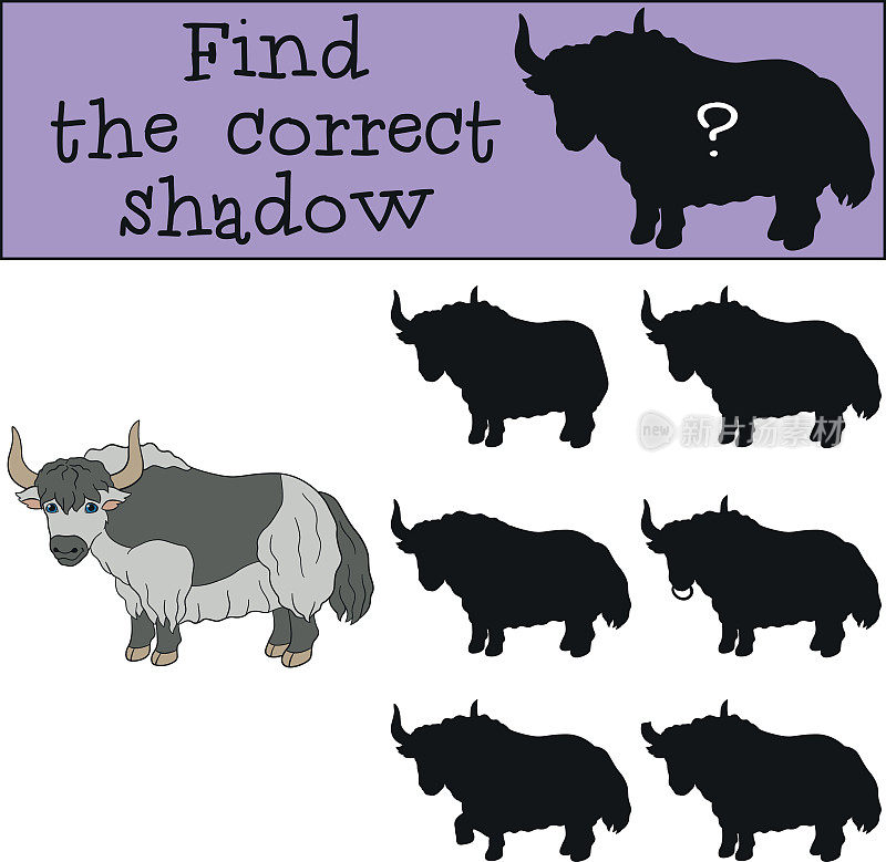 教育游戏:找到正确的影子。可爱美丽的牦牛。