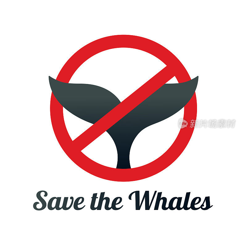 拯救鲸鱼