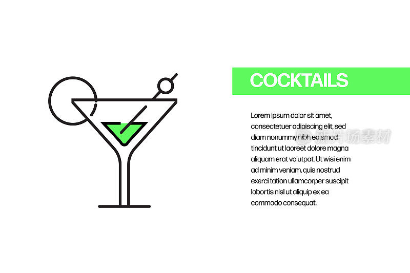 鸡尾酒平面线图标，轮廓矢量符号插图。