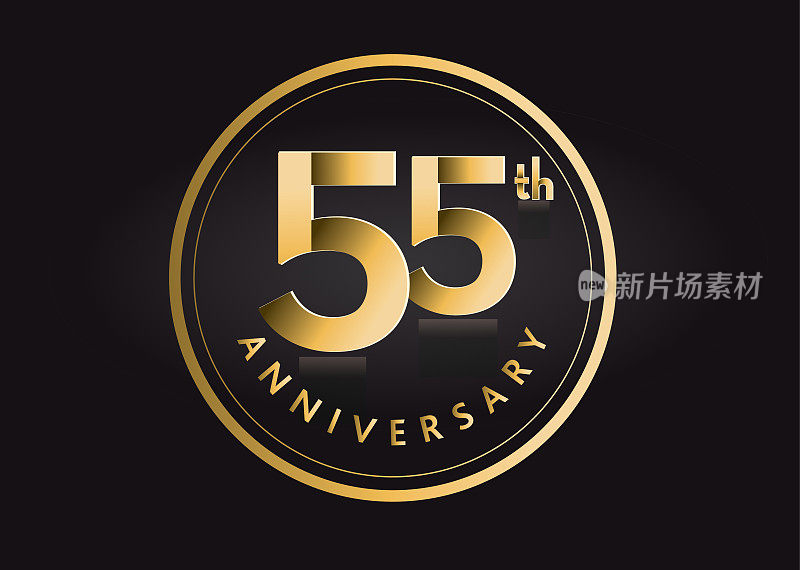 黄金55周年庆祝标签设计