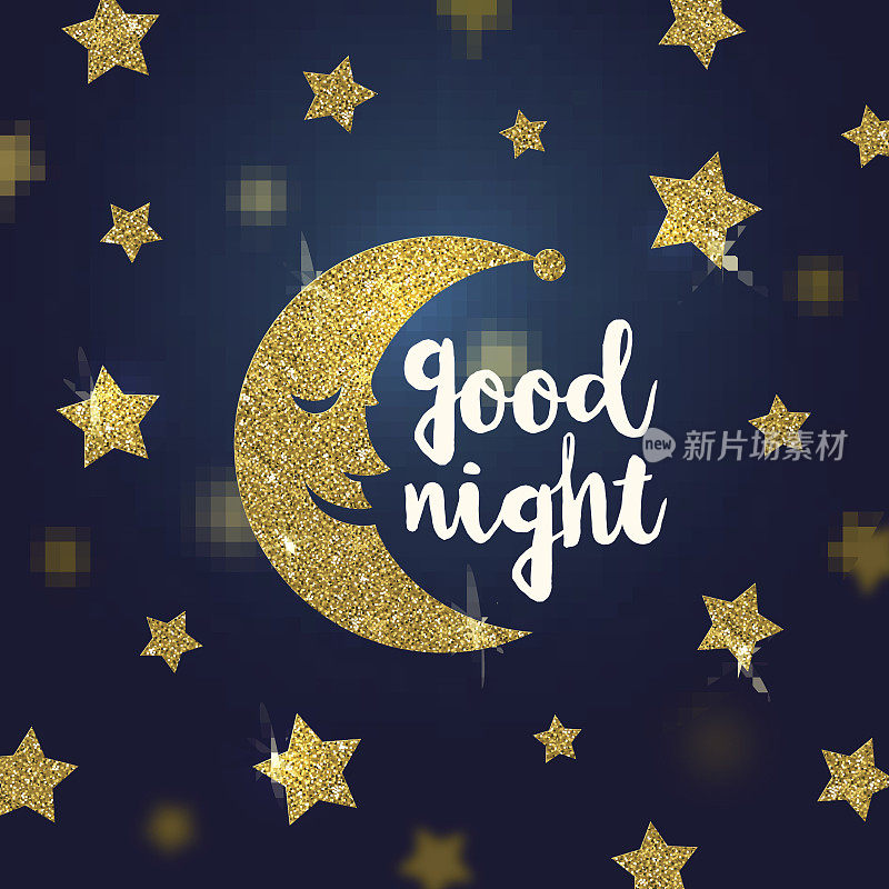 晚安祝福与闪烁的金色卡通月亮和星星