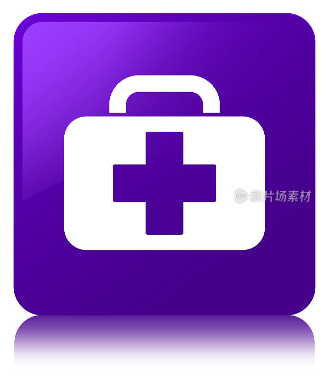医疗包图标紫色方形按钮