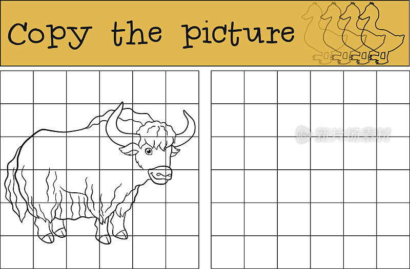 教育游戏:复制图片。可爱美丽的牦牛。