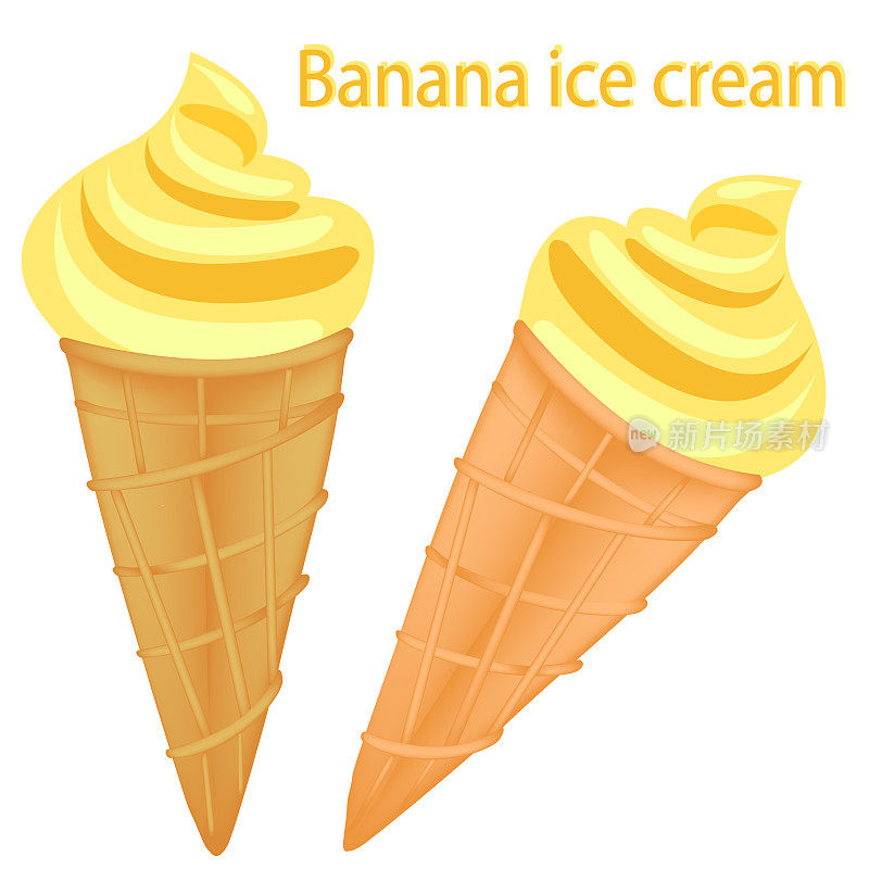 甜筒香蕉冰淇淋。水果香蕉冰淇淋在华夫蛋筒。经典的冰淇淋。甜点。