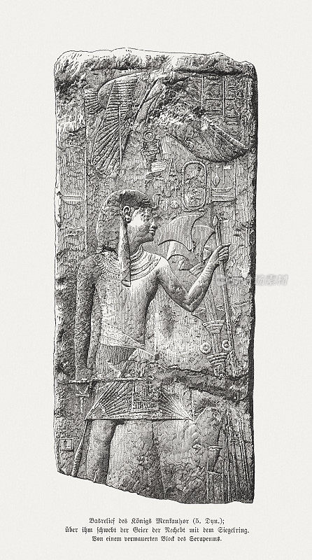 法老门卡霍尔·凯乌，古浅浮雕，埃及塞加拉，木刻，1879年出版