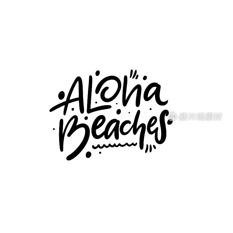 夏威夷海滩刻字。手写的引用。黑色矢量插图。孤立在白色背景上。