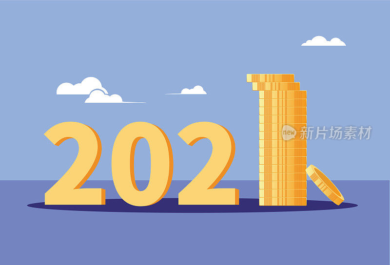 2021年,钱