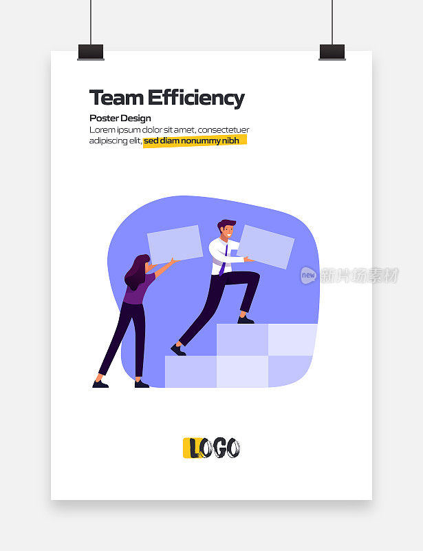 团队效率概念平面设计海报，封面和横幅。现代平面设计矢量插图。