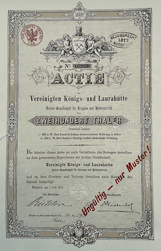 普鲁士股票证书