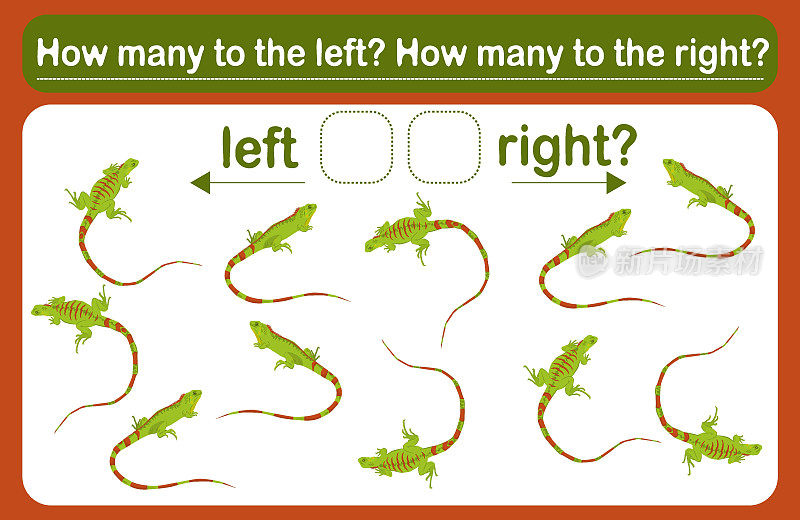 这是一个儿童逻辑游戏，叫做“左或右”。蜥蜴空间定向训练表。数一数有多少只鬣蜥向左转，有多少只向右转。