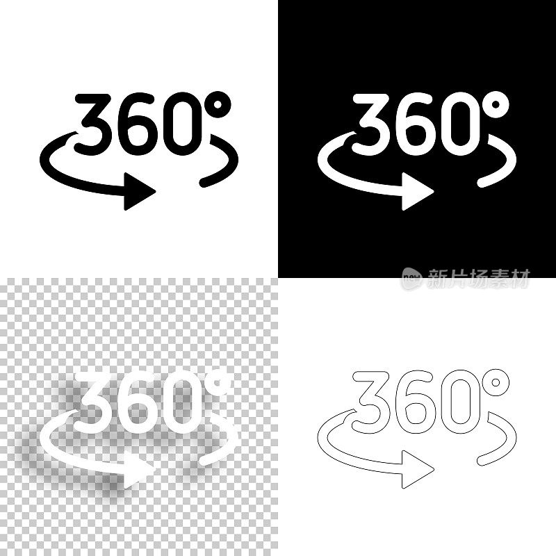 360度旋转。图标设计。空白，白色和黑色背景-线图标