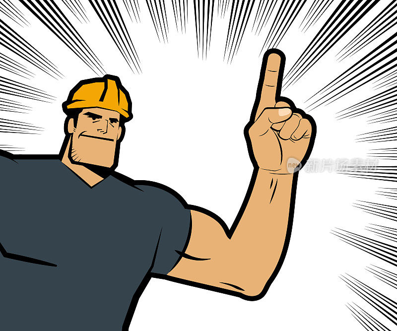 一个戴着安全帽的强壮的工人微笑着用食指向上指着，背景是漫画效果的线条