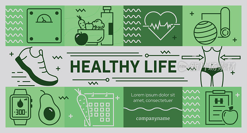 健康生活相关矢量设计概念。