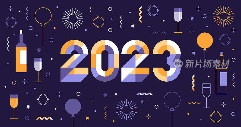 2023年贺年卡现代设计