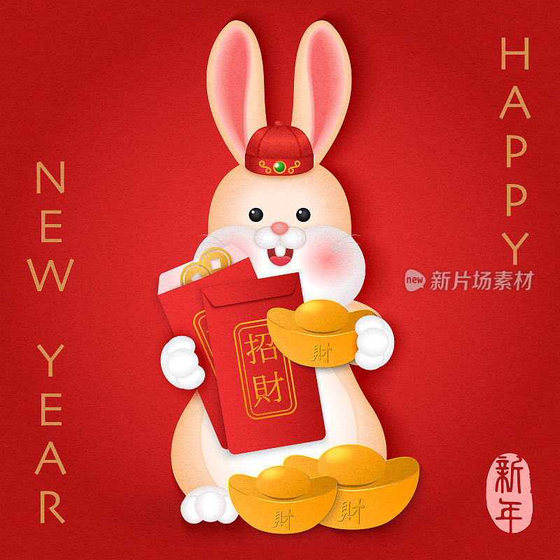 2023年中国新年可爱的卡通兔子拿着红包。新年催财