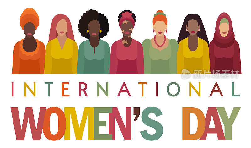 国际妇女节。多种族妇女群体。
