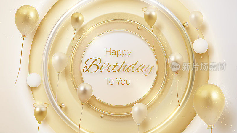 生日快乐卡片和金色气球元素和闪闪发光的灯光效果装饰。奢华的背景