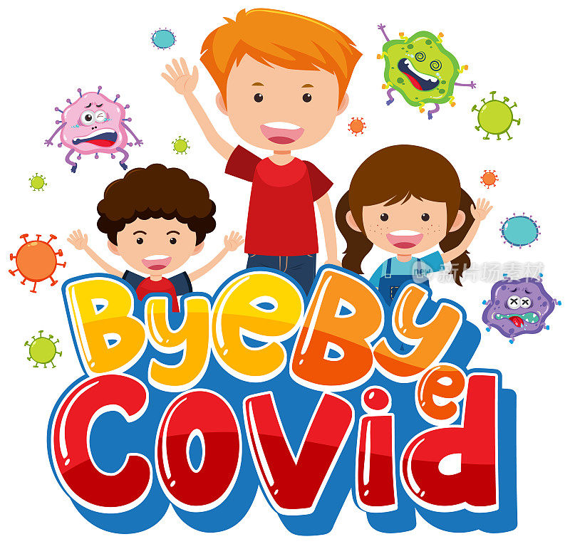 再见Covid字体与许多孩子的卡通人物