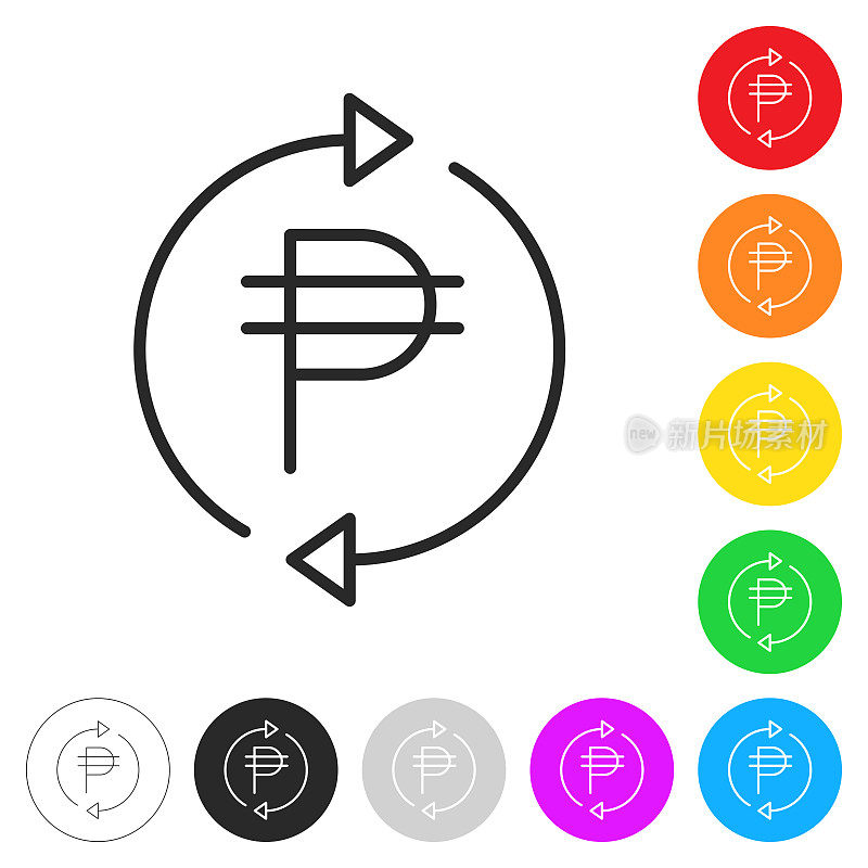 兑换和转移比索。彩色按钮上的图标