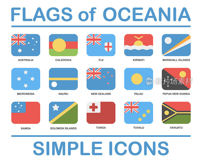 大洋洲的旗帜-矢量矩形平面图标