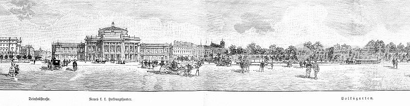 奥地利维也纳的街道:Teinfallstra?e, Hofburgtheater, Volksgarten