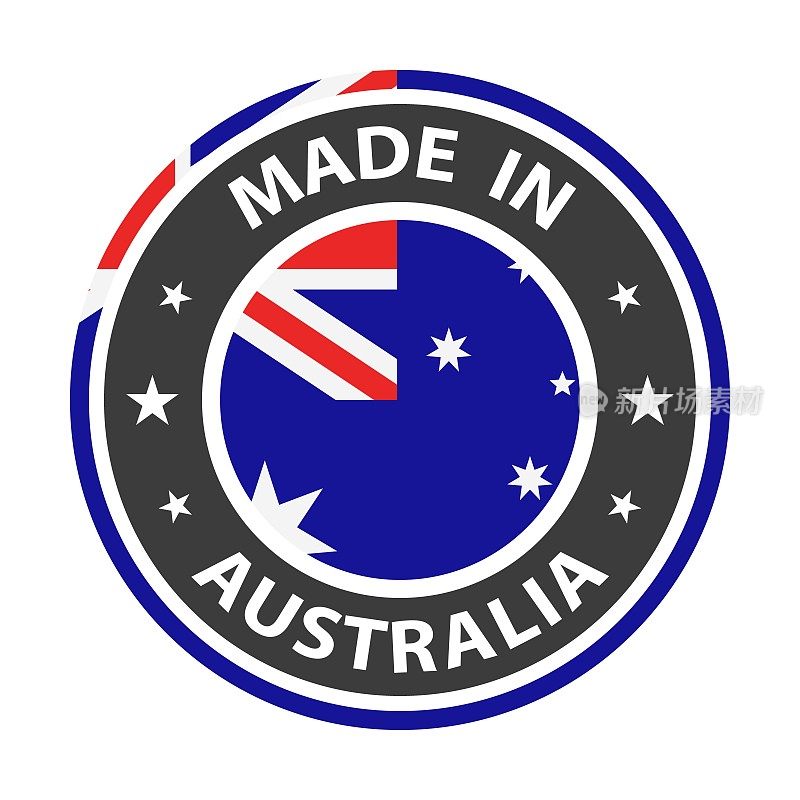 澳大利亚制造的徽章矢量。有星星和国旗的贴纸。标志孤立在白色背景。