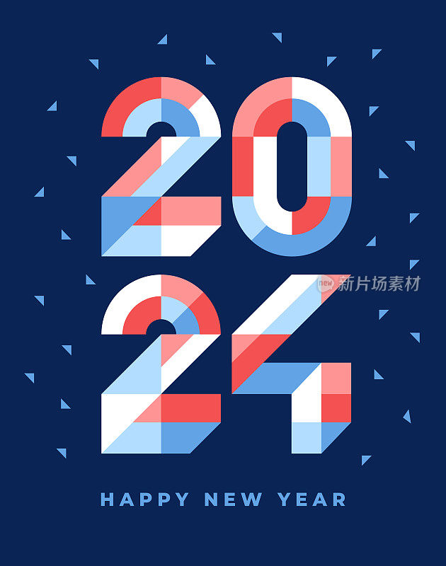 祝你2024年新年快乐