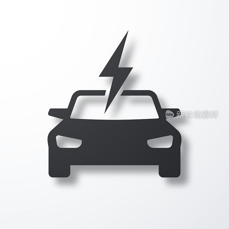 电动汽车充电。白色背景上的阴影图标