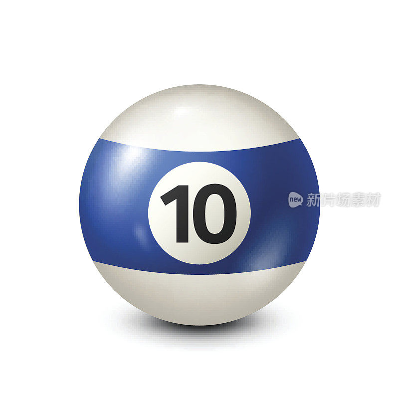 台球，蓝色的10号台球。透明背景。矢量图