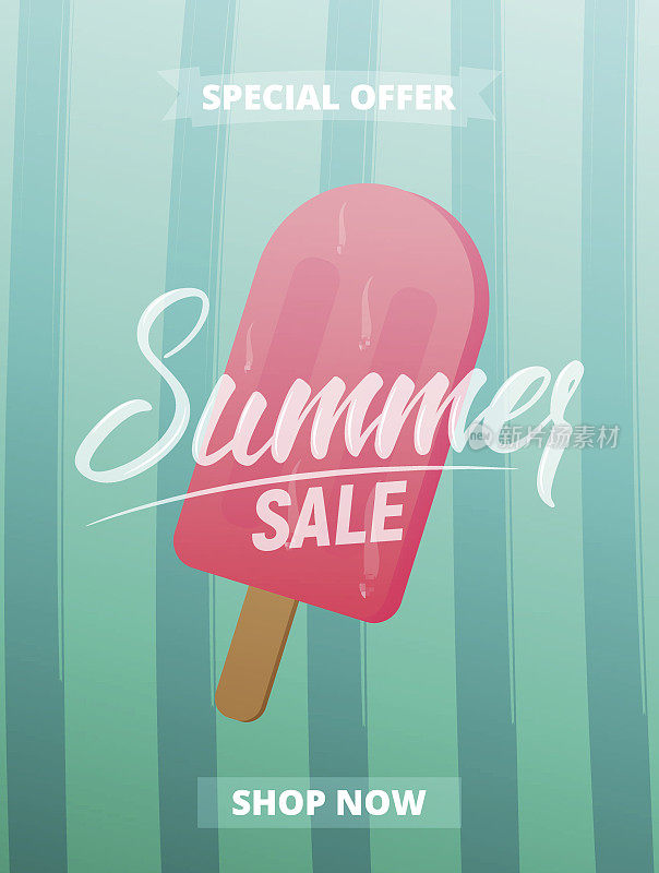 夏季促销广告、横幅、卡片、海报等。背景与字母，时髦的条纹和冰淇淋