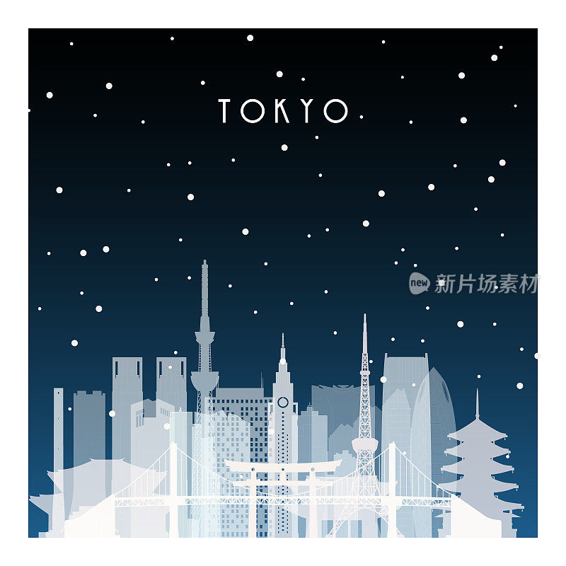 东京的冬夜。夜晚城市在平面风格的横幅，海报，插图，游戏，背景。