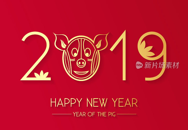 猪年。红色背景上的金色祝你2019年春节快乐。矢量插图。