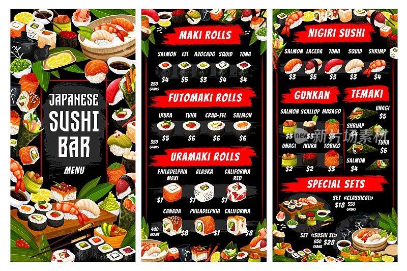 日本料理菜单，寿司和卷