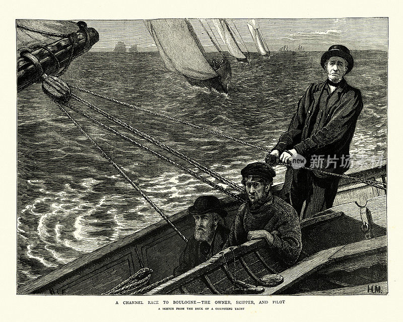 帆船比赛到布洛涅，船主，船长，领航员，19世纪