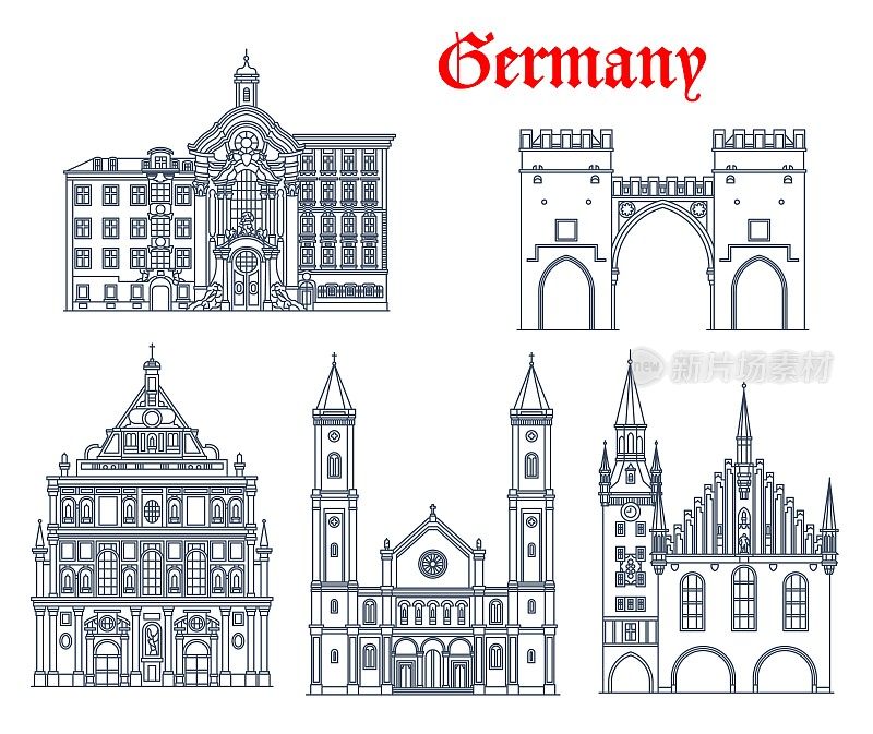 德国建筑教堂，慕尼黑大教堂