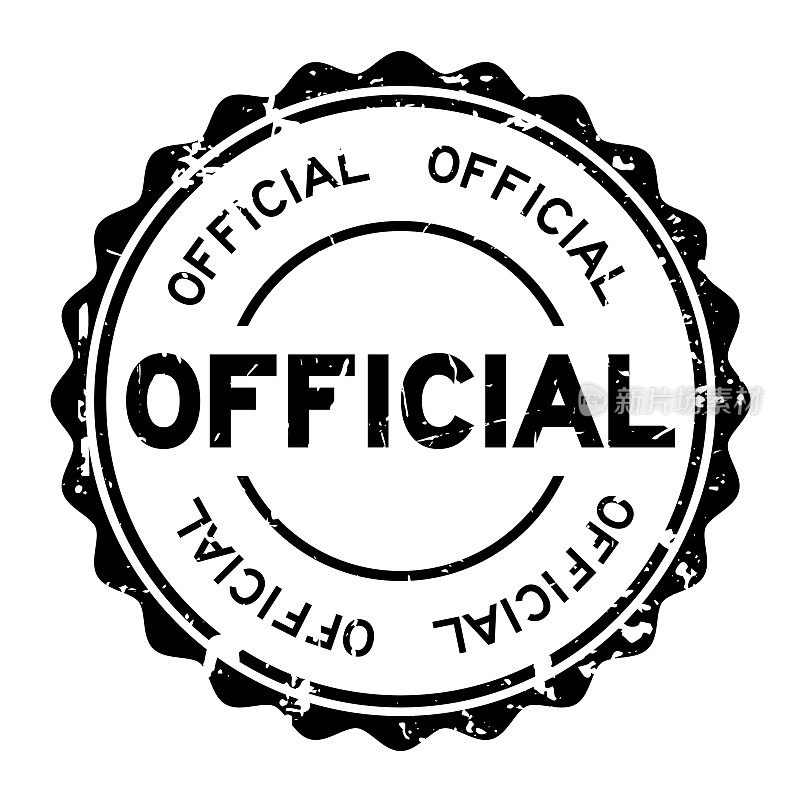 Grunge黑色官方圆形橡皮印章印章上的白色背景