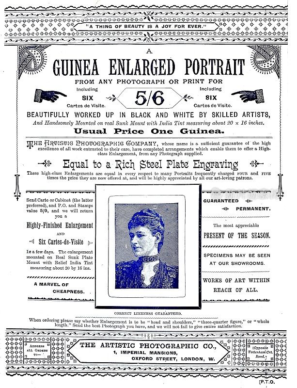 肖像广告，1890年