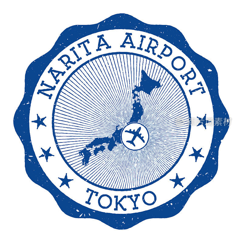东京成田机场邮票。