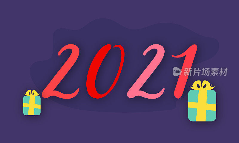 2021年新年快乐设计。股票插图