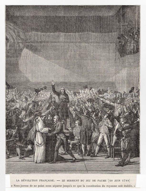 法国大革命的网球场誓言，1789年，18世纪法国历史