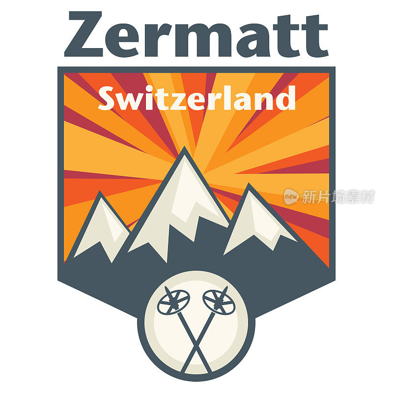 策马特,瑞士阿尔卑斯山。阿尔卑斯山脉的标志或标记