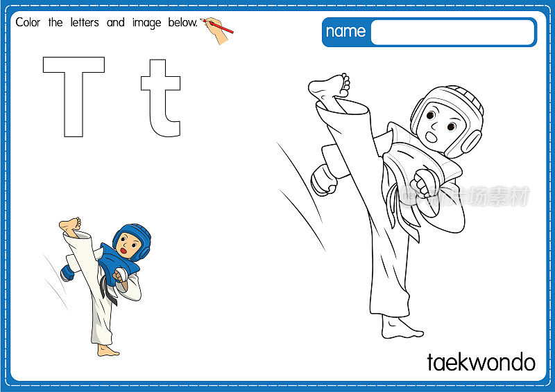 矢量插图的儿童字母着色书页与概述剪贴画，以颜色。字母T代表跆拳道。