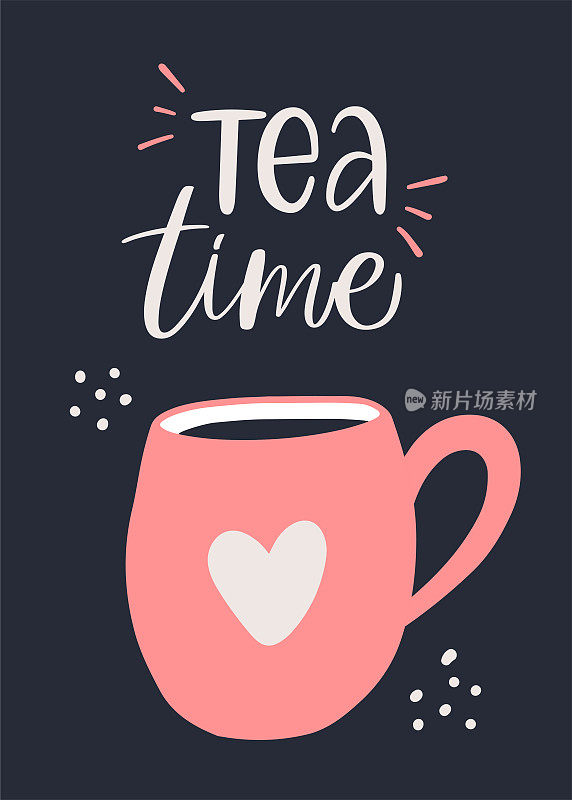 向量书法插图。短语茶时间。可爱的粉红色杯子与心的复古图标。茶馆、外卖、咖啡厅、餐厅的概念。t恤图形。