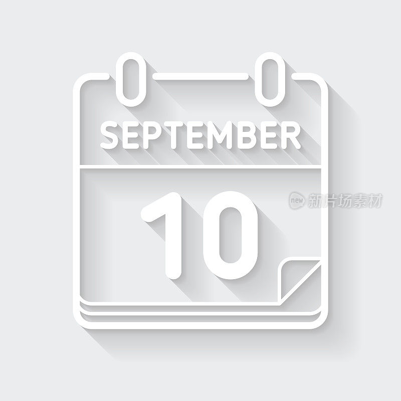 9月10日。图标与空白背景上的长阴影-平面设计