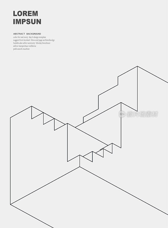 几何极简主义三维线条结构图案小册子覆盖