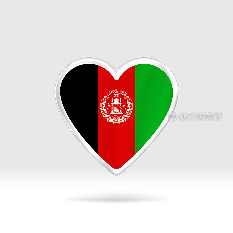 阿富汗国旗上的心。银扣星和旗帜模板。