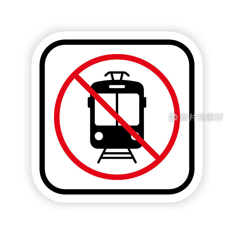 电车禁止黑色剪影图标。有轨电车禁止的象形文字。电车红色停圈标志。警告禁止使用电车标志。禁止旧公共城市有轨电车。孤立的矢量图