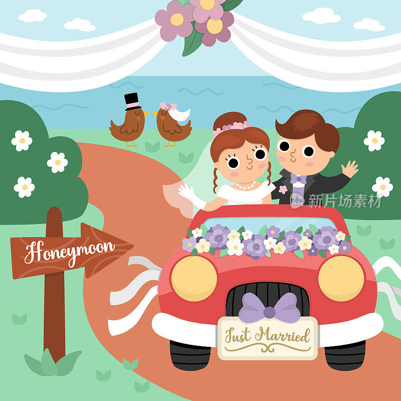 向量婚礼现场与可爱的新婚夫妇。新郎新娘的婚礼风景。丈夫和妻子要乘坐装饰着鲜花的红色汽车去度蜜月